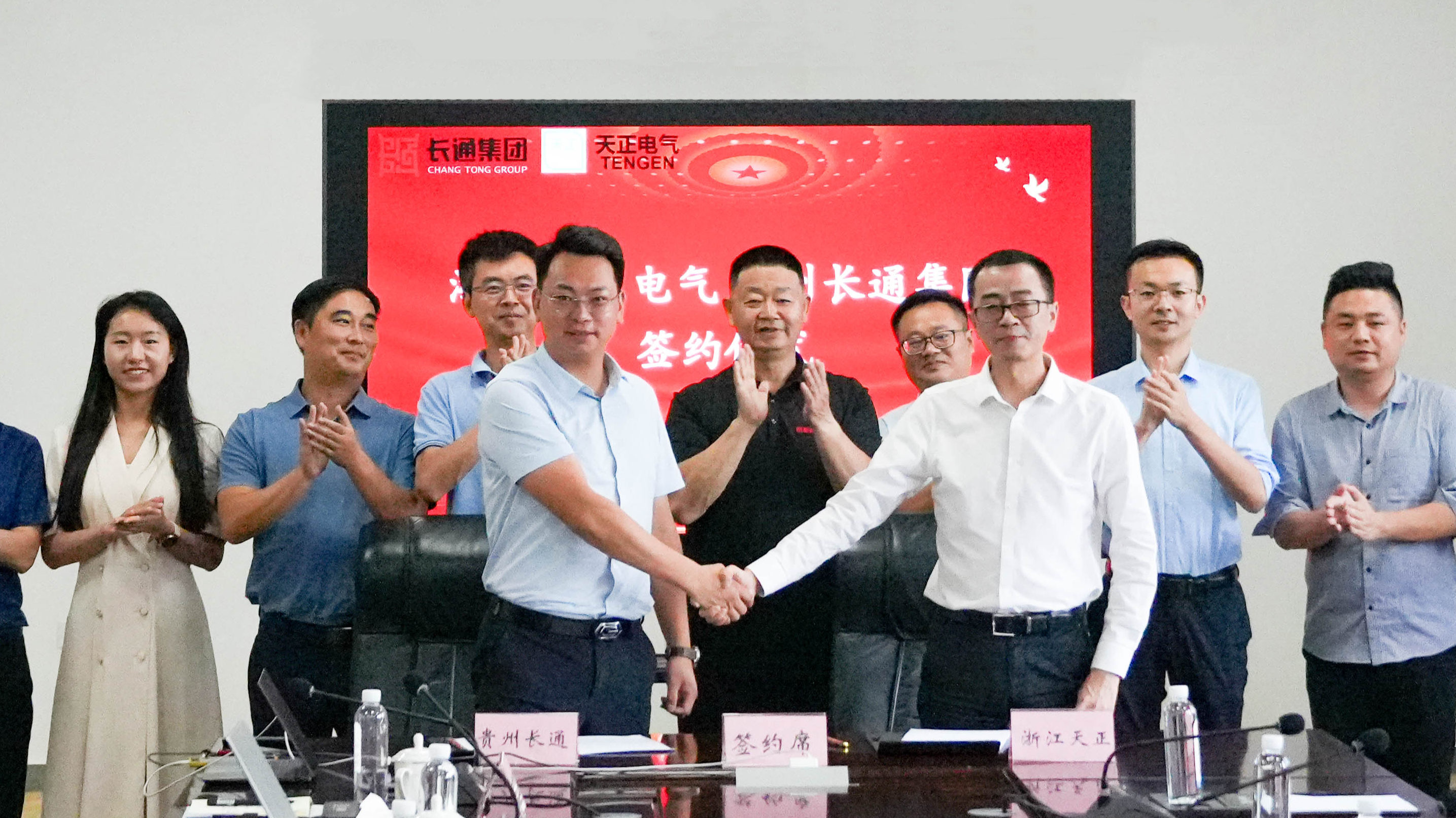 ag旗舰厅官网与长通签署战略合作